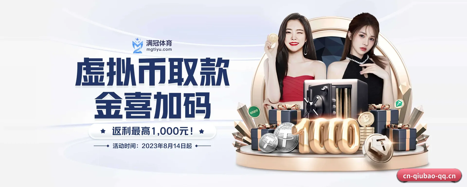 球报体育 (QB)官方网站围绕看比赛的场景设计的主要协助 - 多运动项目内容板块